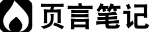 页言科技