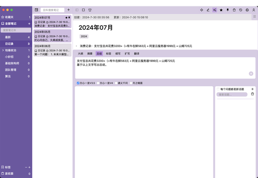 feature image